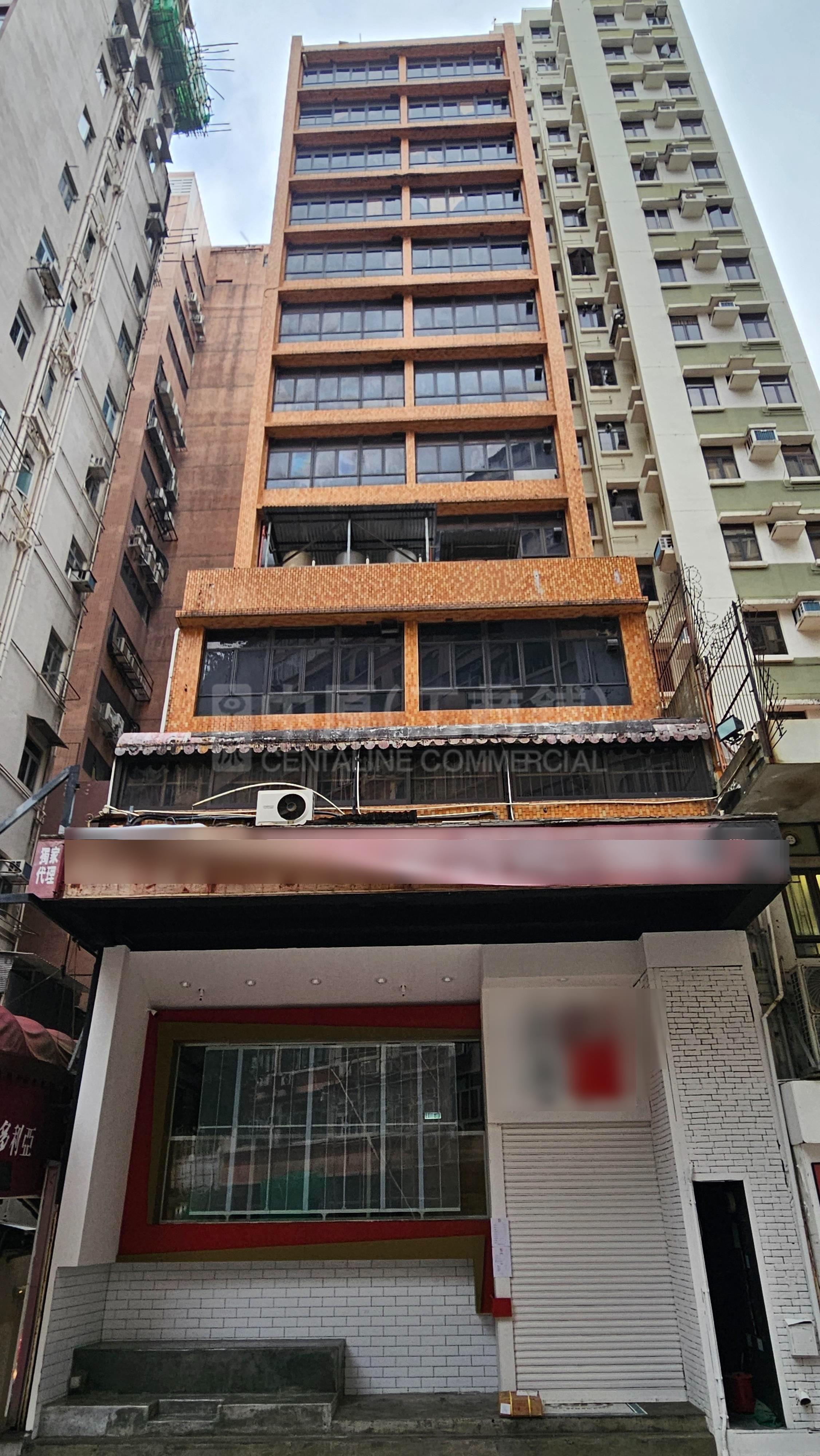 The Whole Block of 80 Kimberley Road｜Centaline Commercial