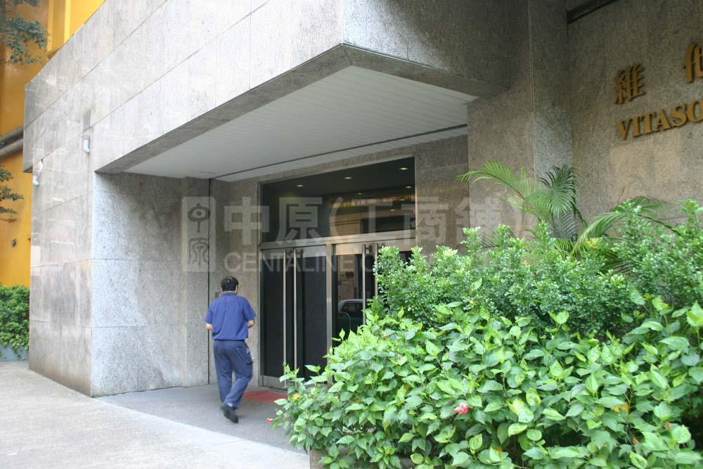 香港荳品有限公司的相片資料｜工商物業｜中原工商舖