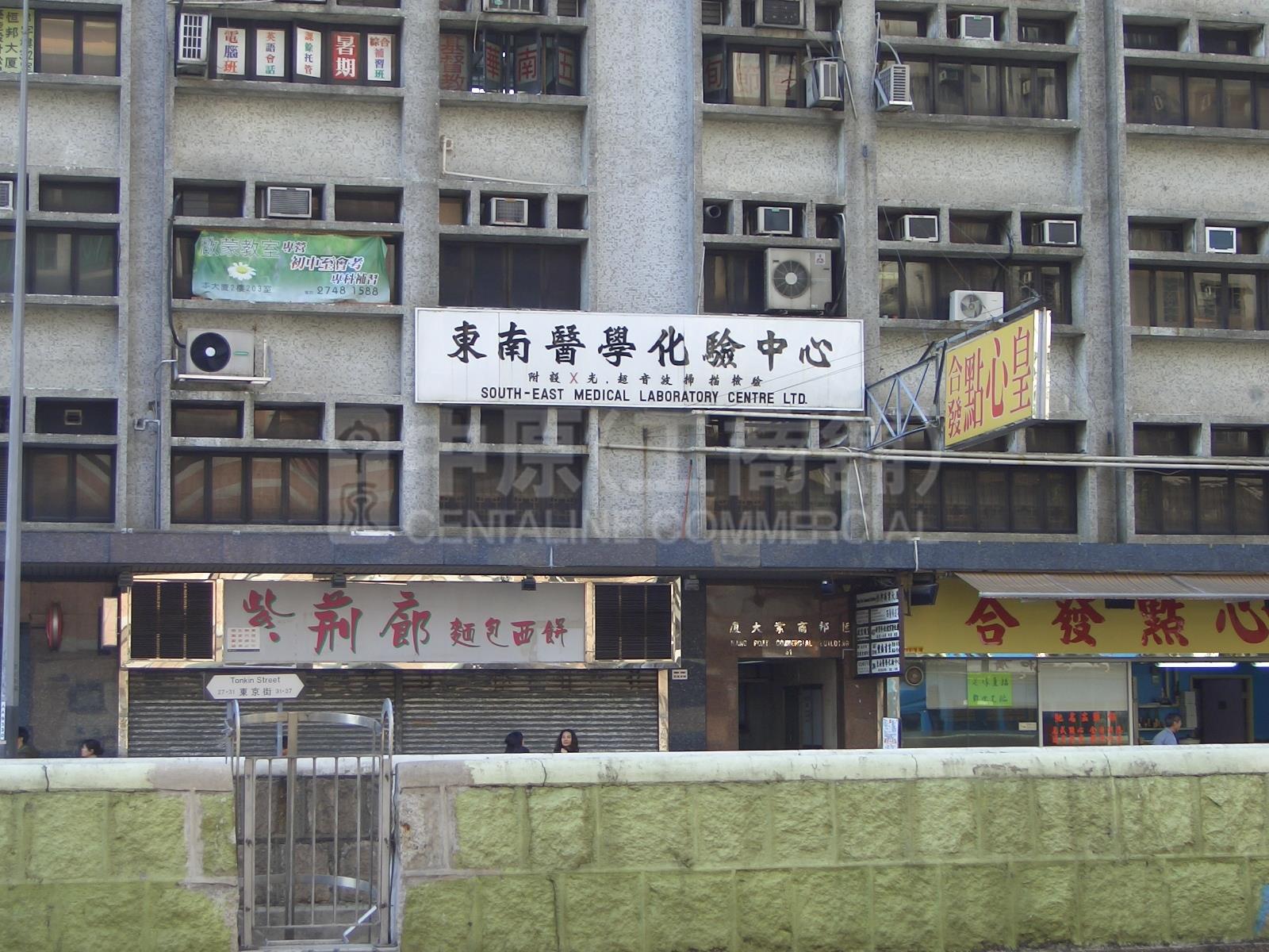 恆邦商業大廈的相片資料｜寫字樓樓盤｜中原工商舖