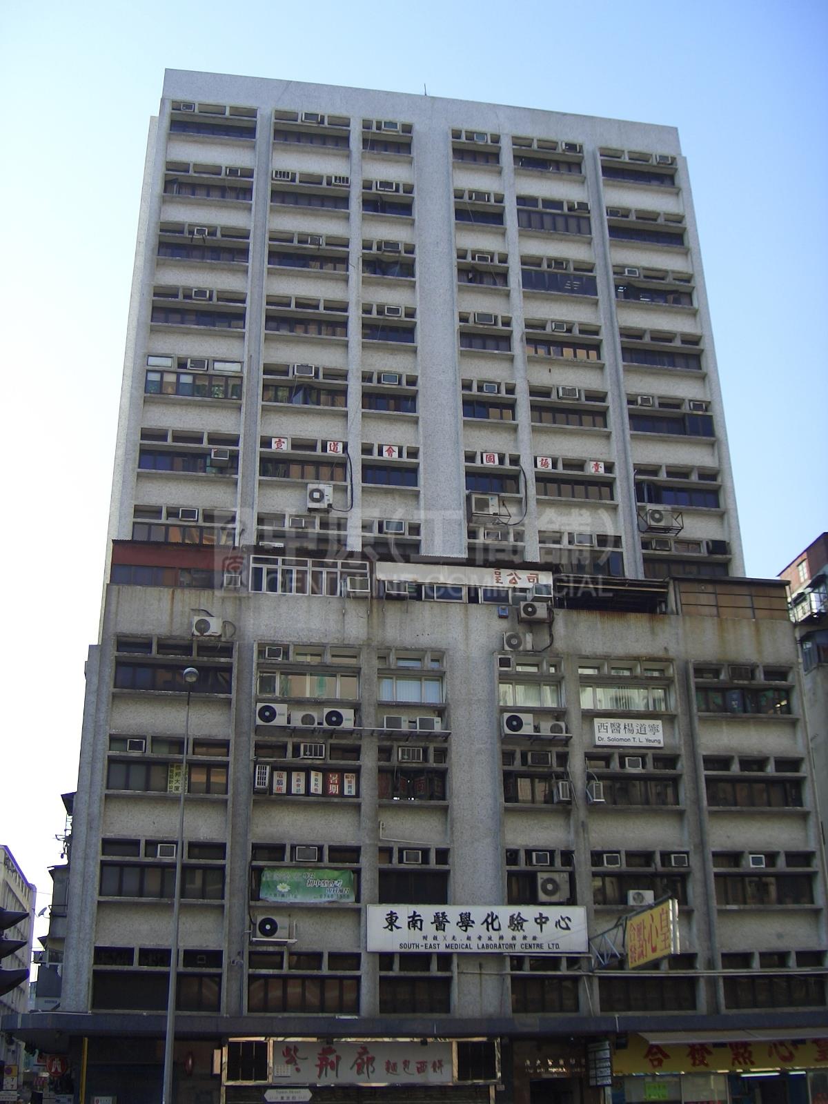 Hang Pont Commercial Building｜Office Property | Centaline Commercial