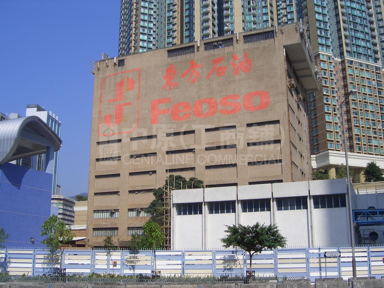 東方石油大廈的相片資料｜工商物業｜中原工商舖