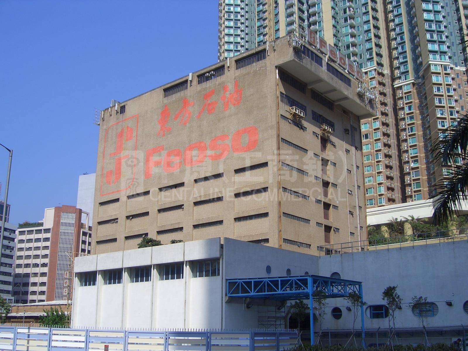 東方石油大廈的相片資料｜工商物業｜中原工商舖
