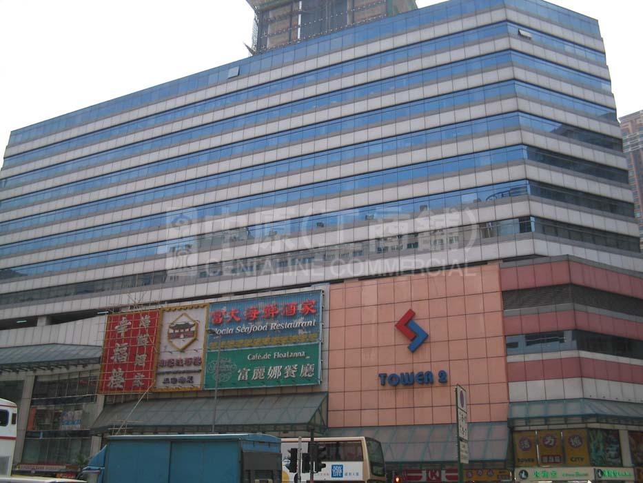 長沙灣廣場其他｜商舖樓盤｜中原工商舖