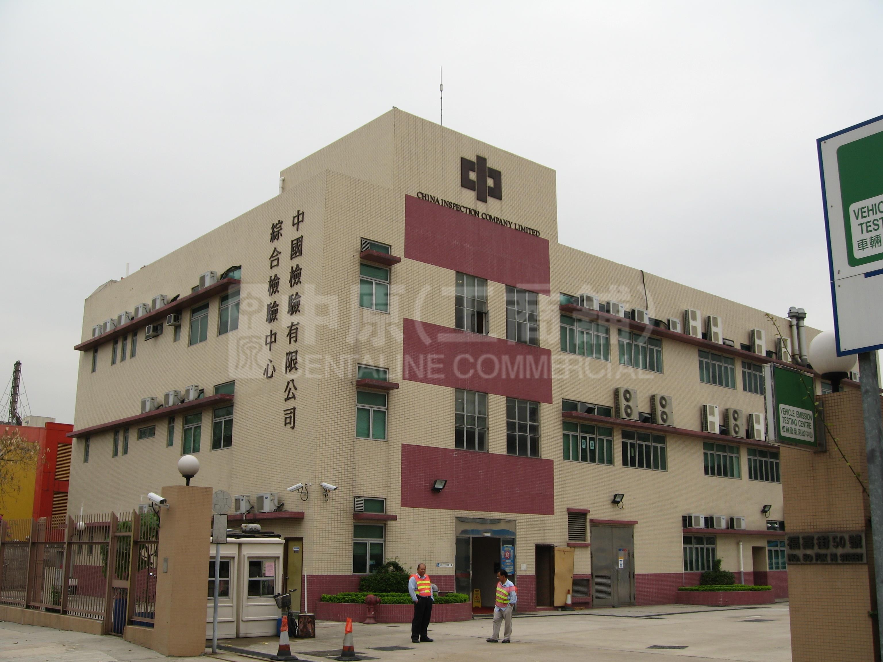Photo materials about China Inspection Company Limited | Industrial Property | Centaline Commercial