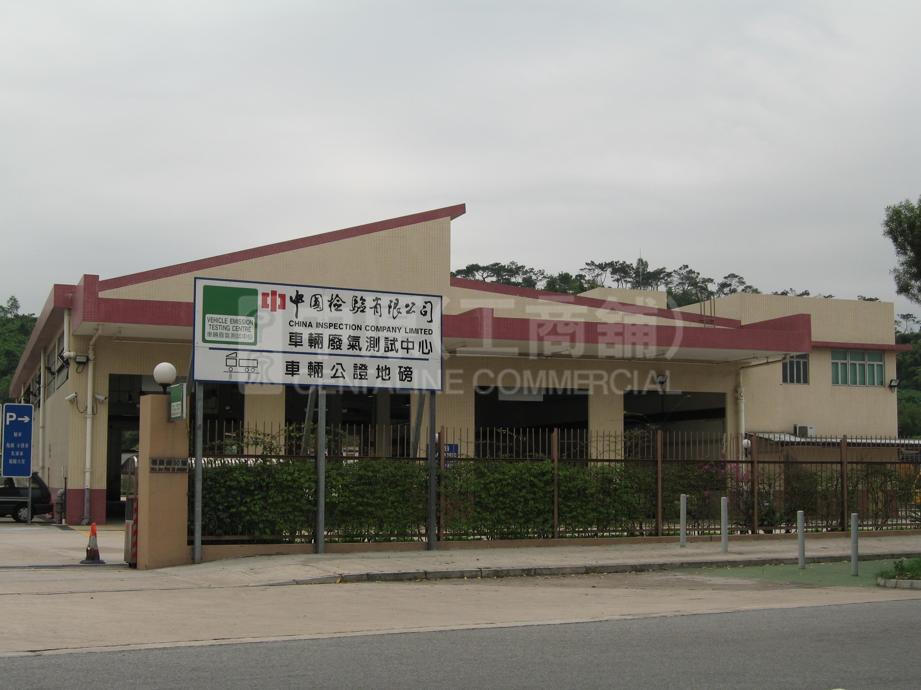 Photo materials about China Inspection Company Limited | Industrial Property | Centaline Commercial