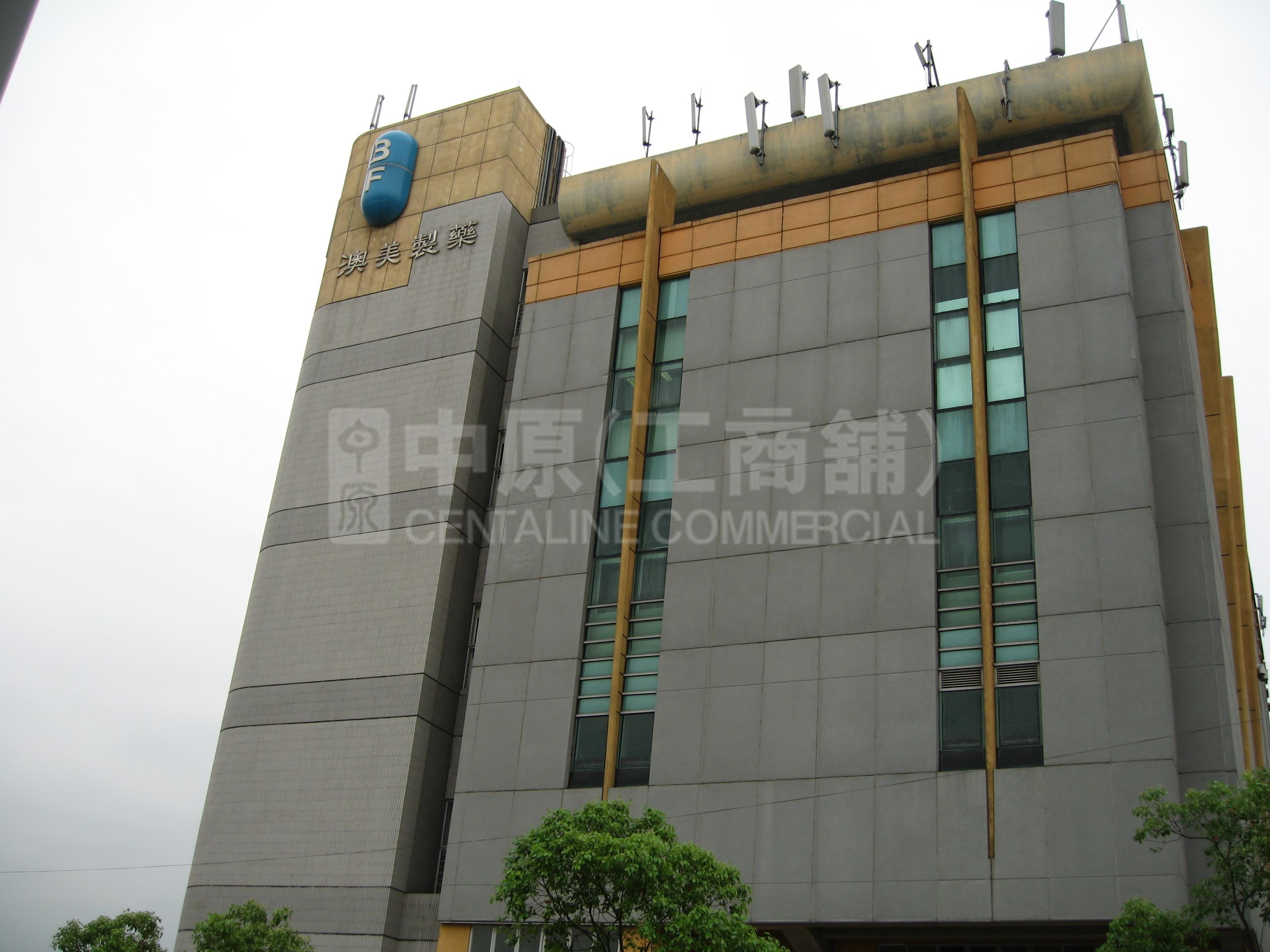 澳美製藥廠(第3廠)的相片資料｜工商物業｜中原工商舖