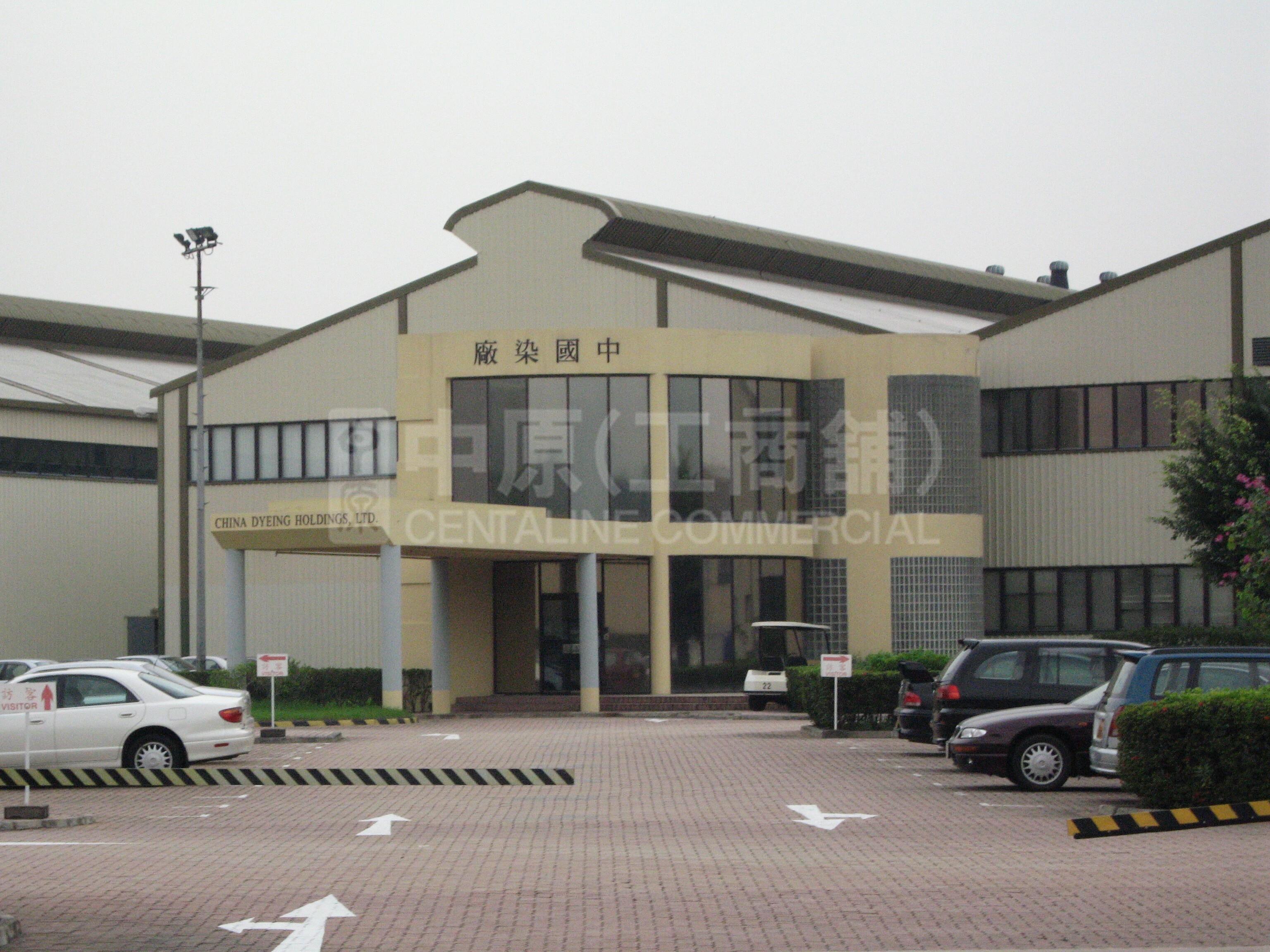 中染廠集團有限公司的相片資料｜工商物業｜中原工商舖