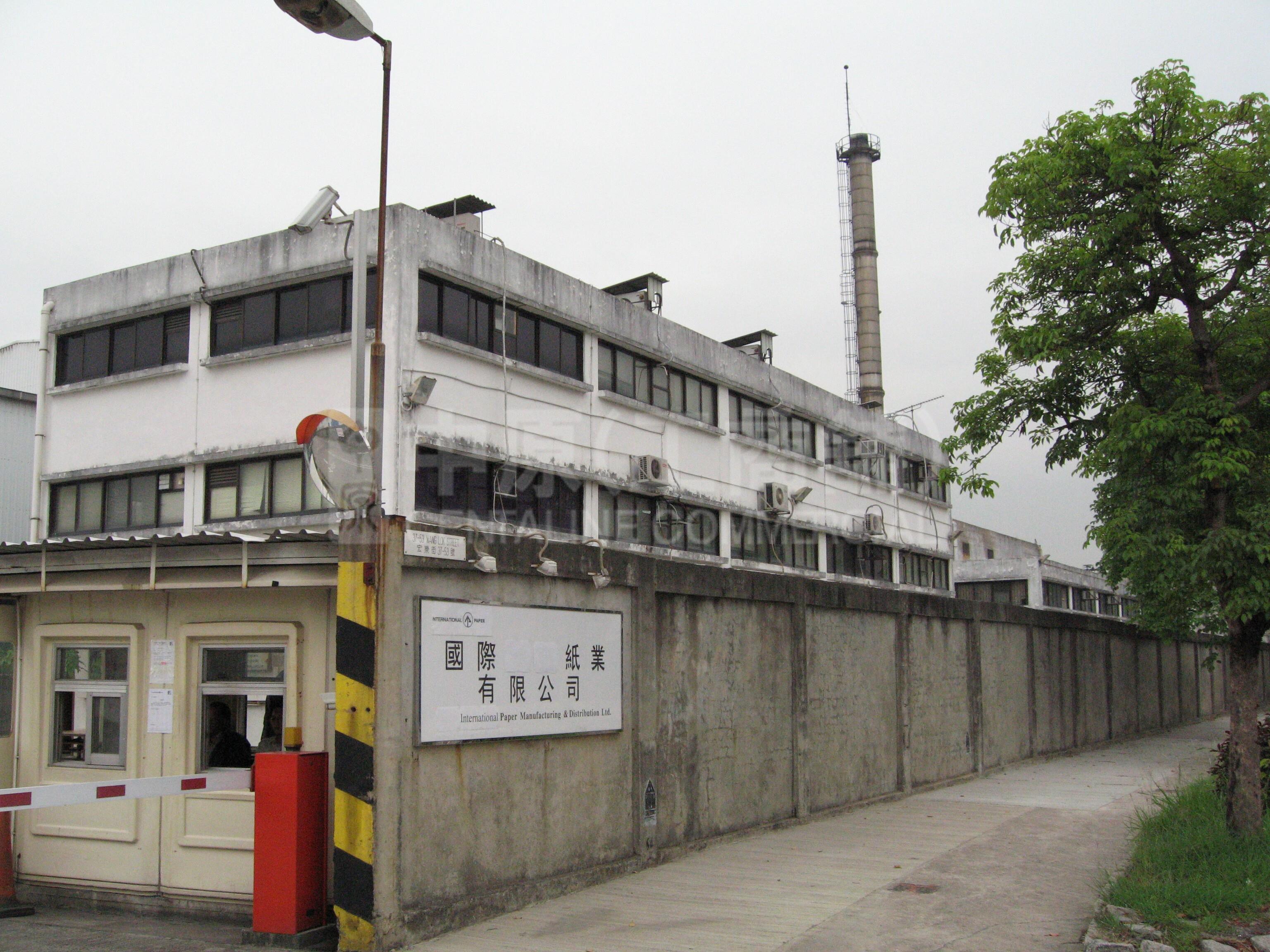 Northeast Electric Enterprises Limited的相片資料｜工商物業｜中原工商舖