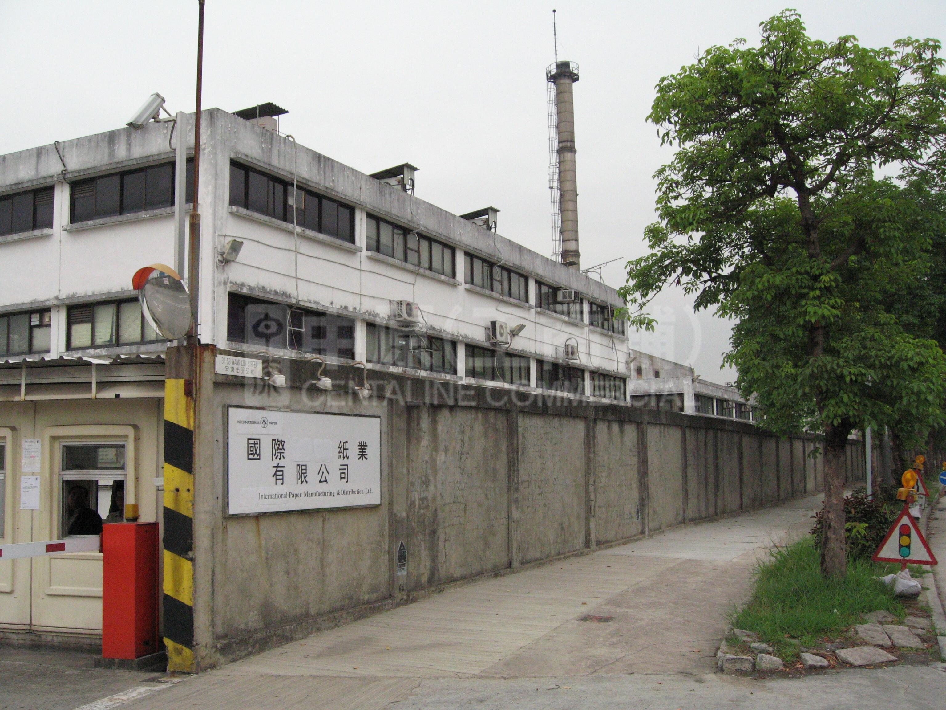 Northeast Electric Enterprises Limited的相片資料｜工商物業｜中原工商舖