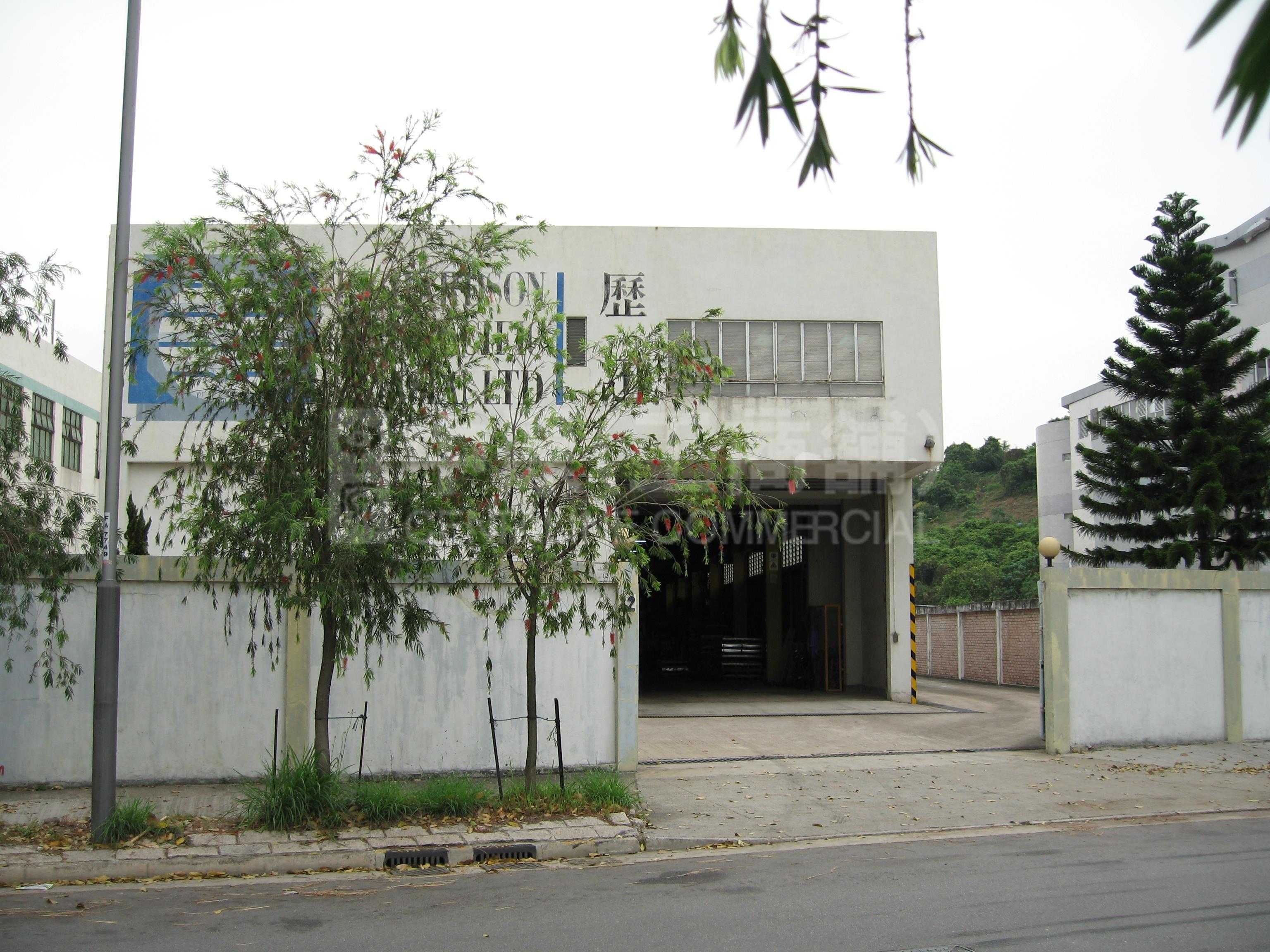 Photo materials about Eu Yan Sang International Company Ltd | Industrial Property | Centaline Commercial