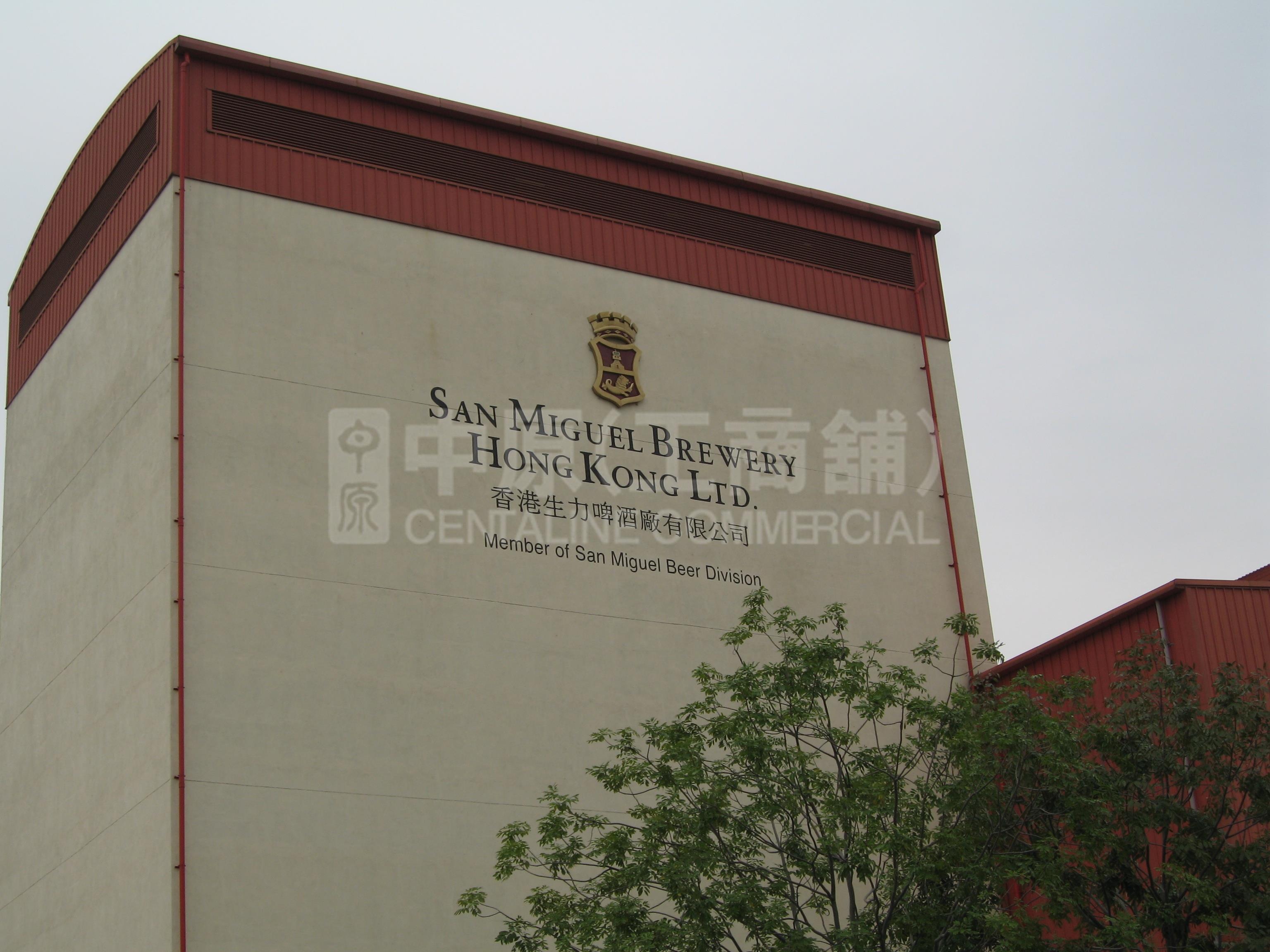 香港生力啤廠有限公司的相片資料｜工商物業｜中原工商舖
