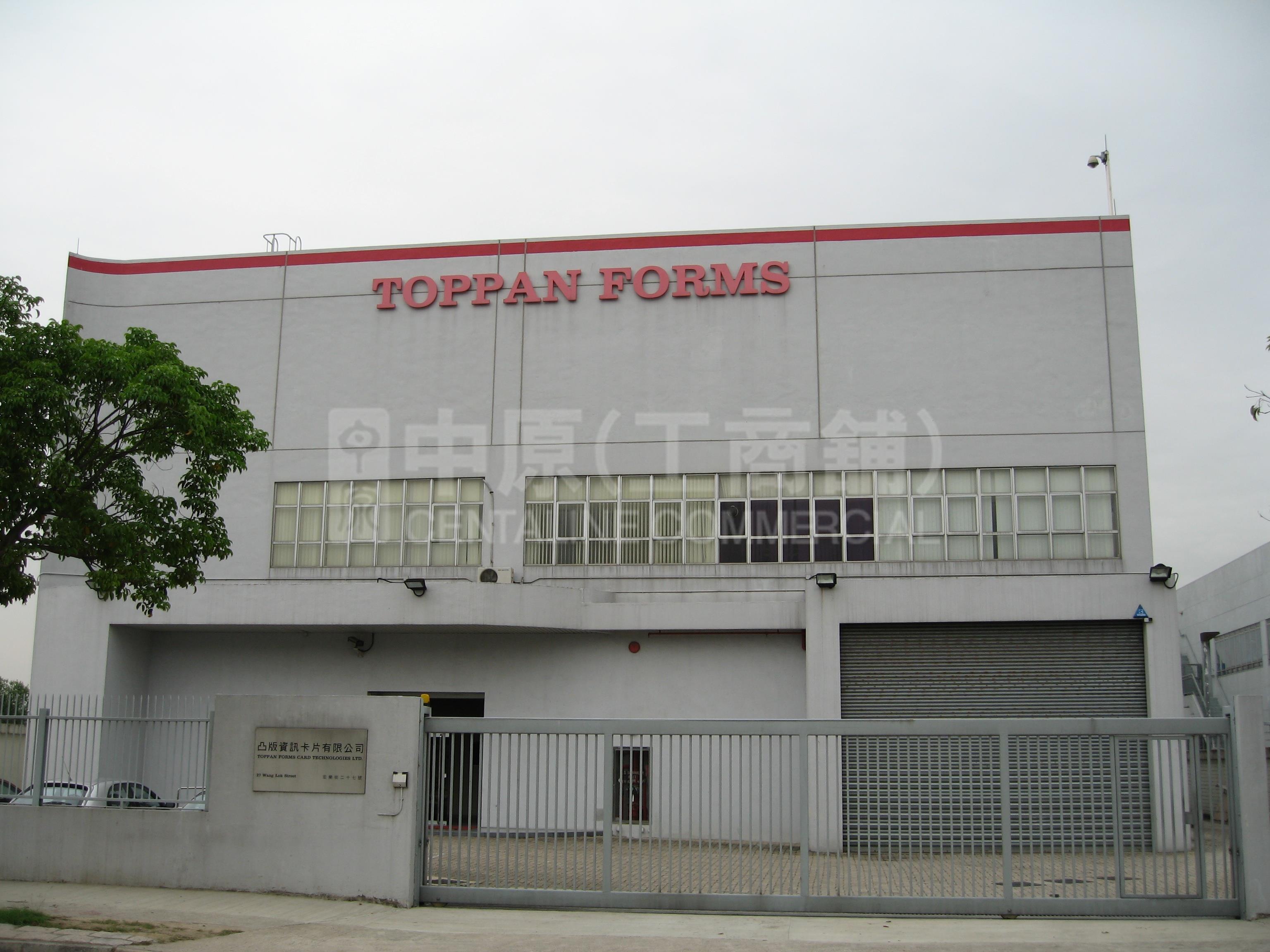 Photo materials about Toppan Forms Card Technologies Ltd | Industrial Property | Centaline Commercial
