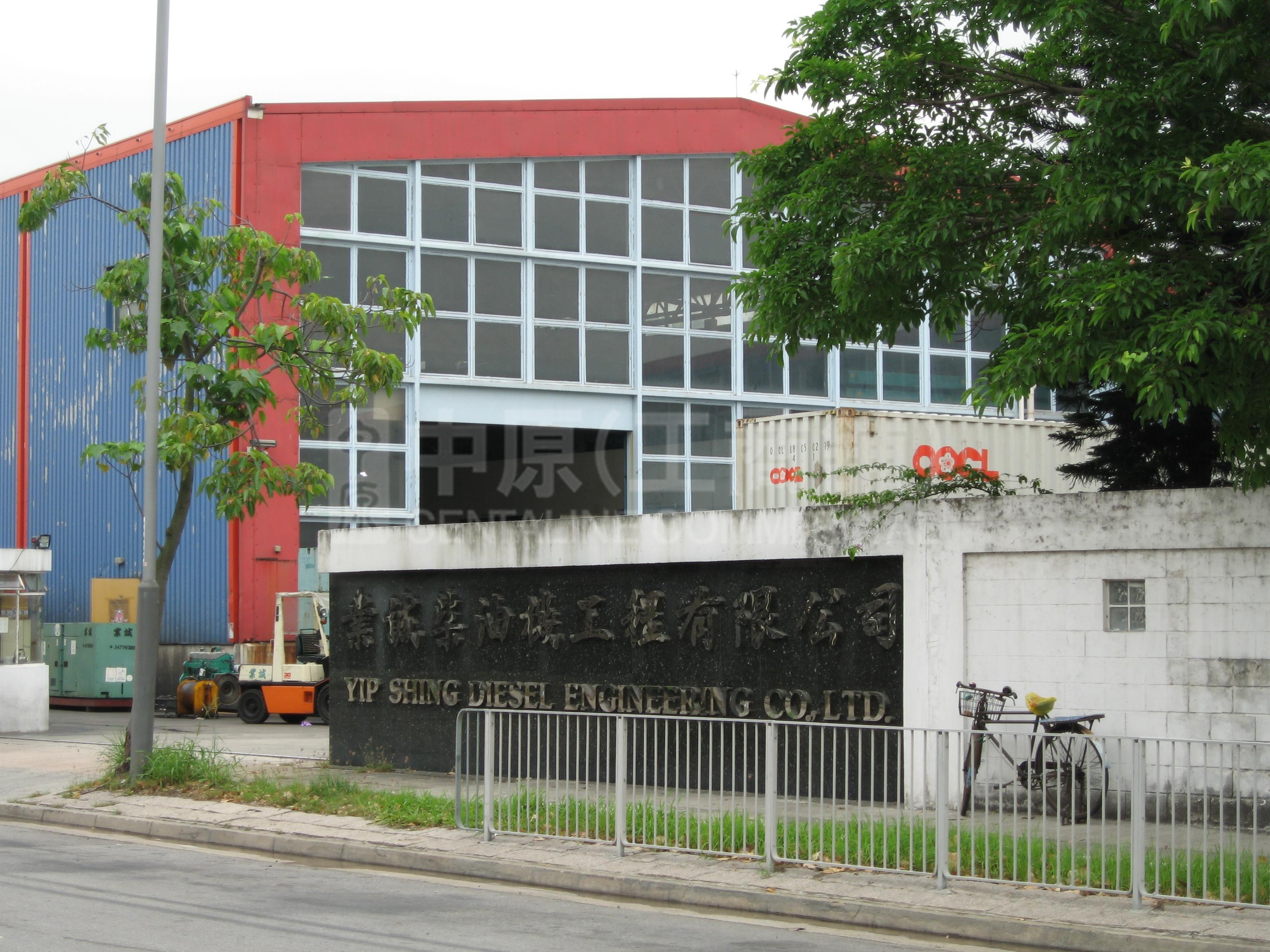業誠柴油工程有限公司的相片資料｜工商物業｜中原工商舖