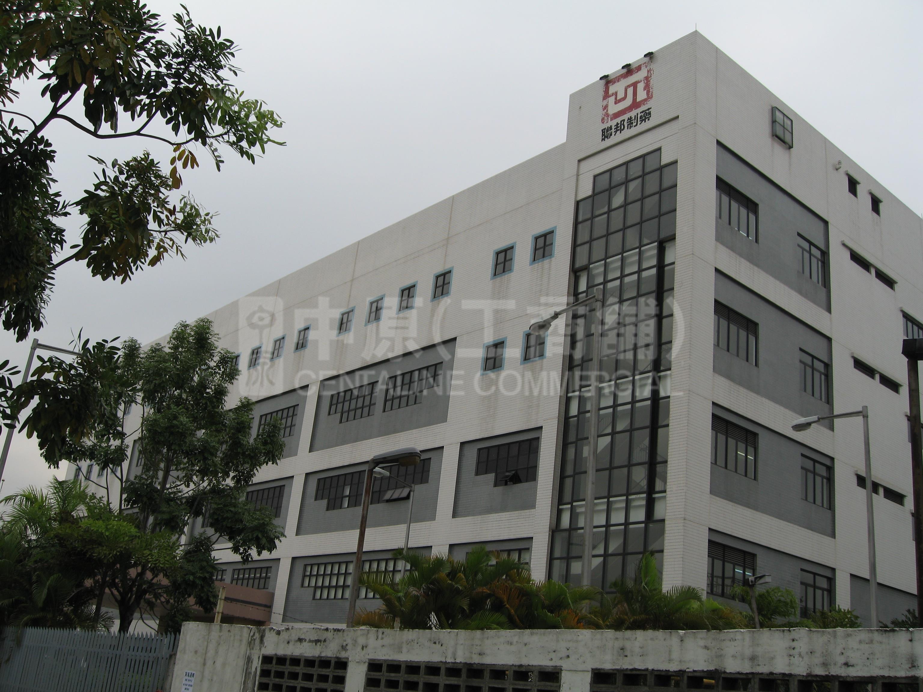 聯邦製藥有限公司的相片資料｜工商物業｜中原工商舖