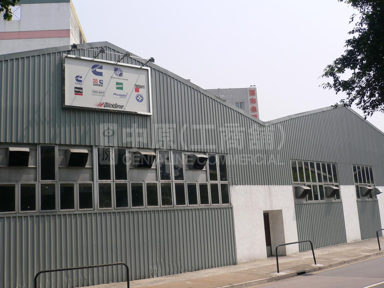 樂東街 4 號的相片資料｜工商物業｜中原工商舖