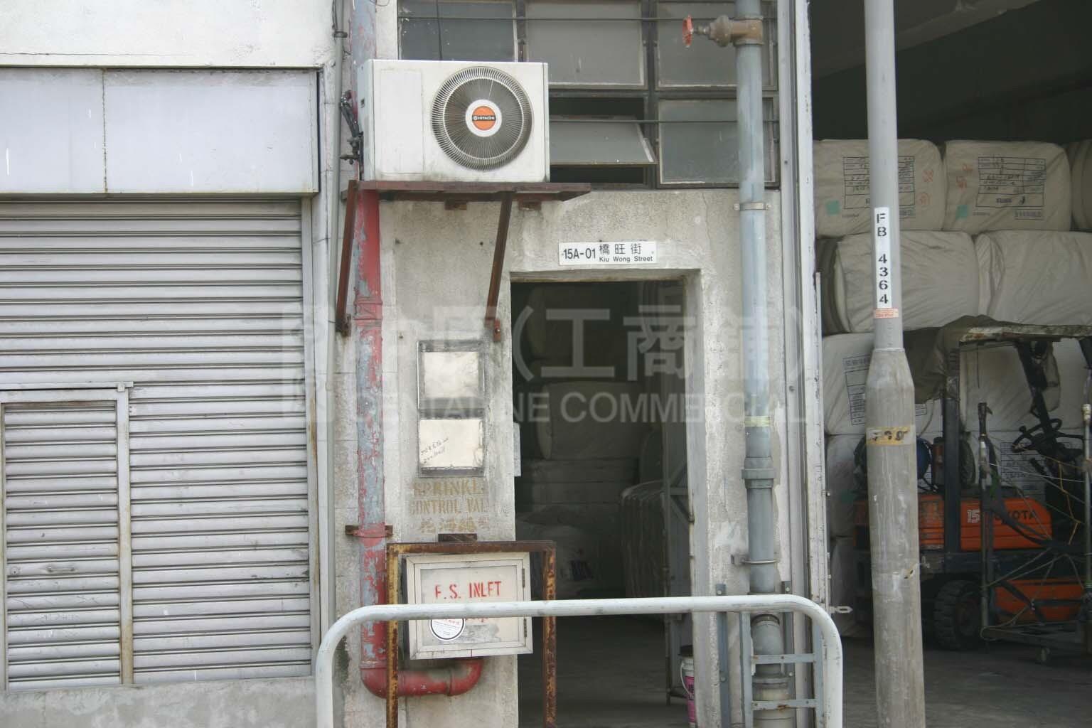 田氏工業大廈 (1)的相片資料｜工商物業｜中原工商舖
