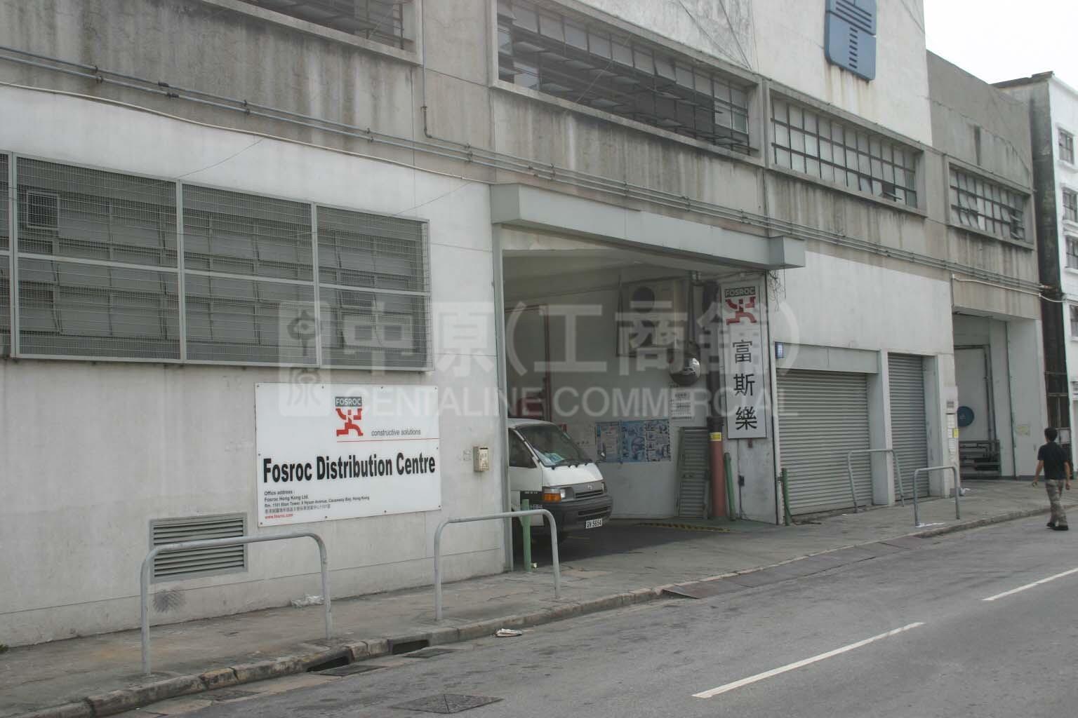 田氏工業大廈 (1)的相片資料｜工商物業｜中原工商舖