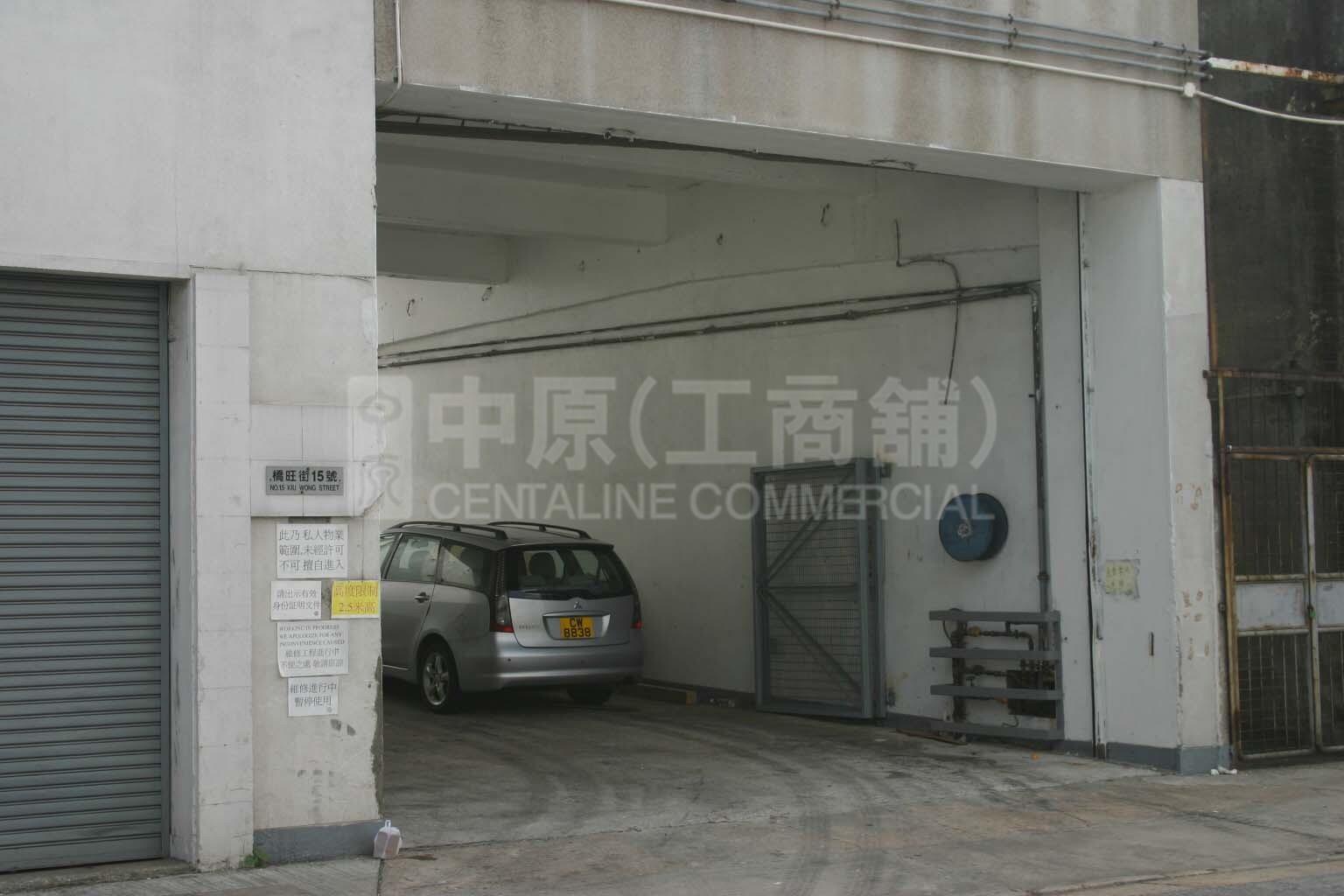 田氏工業大廈 (1)的相片資料｜工商物業｜中原工商舖