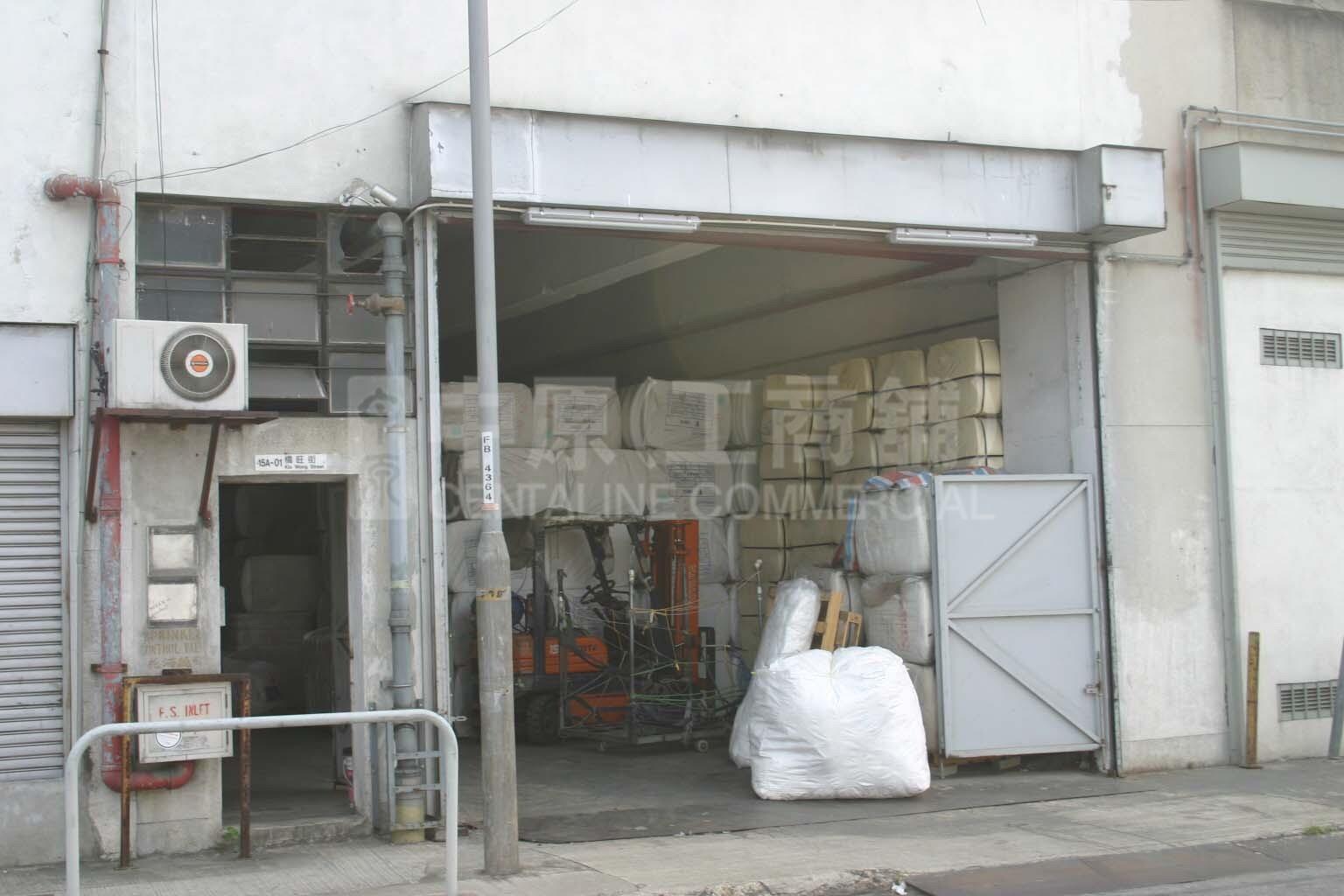 田氏工業大廈 (4)的相片資料｜工商物業｜中原工商舖