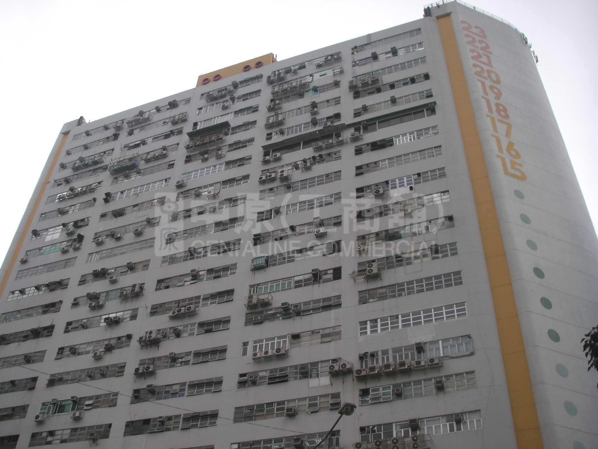 Photo materials about Hong Man Industrial Centre | Industrial Property | Centaline Commercial