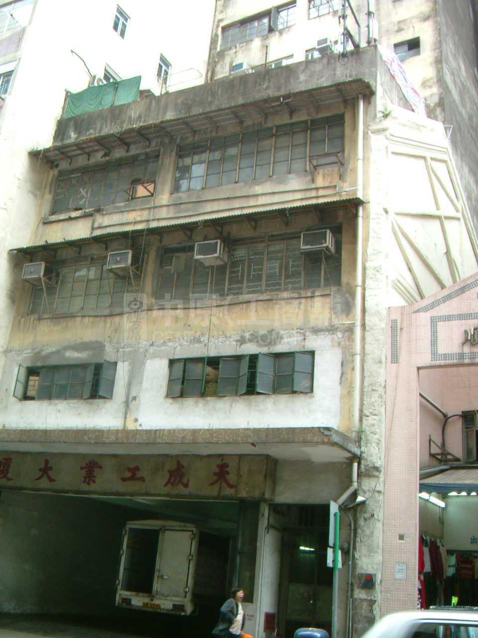 天隆工廠大廈 (已拆)的相片資料｜工商物業｜中原工商舖