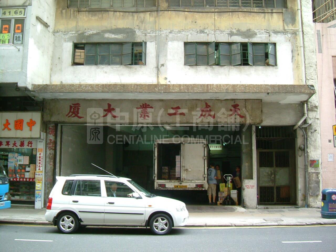 天隆工廠大廈 (已拆)的相片資料｜工商物業｜中原工商舖