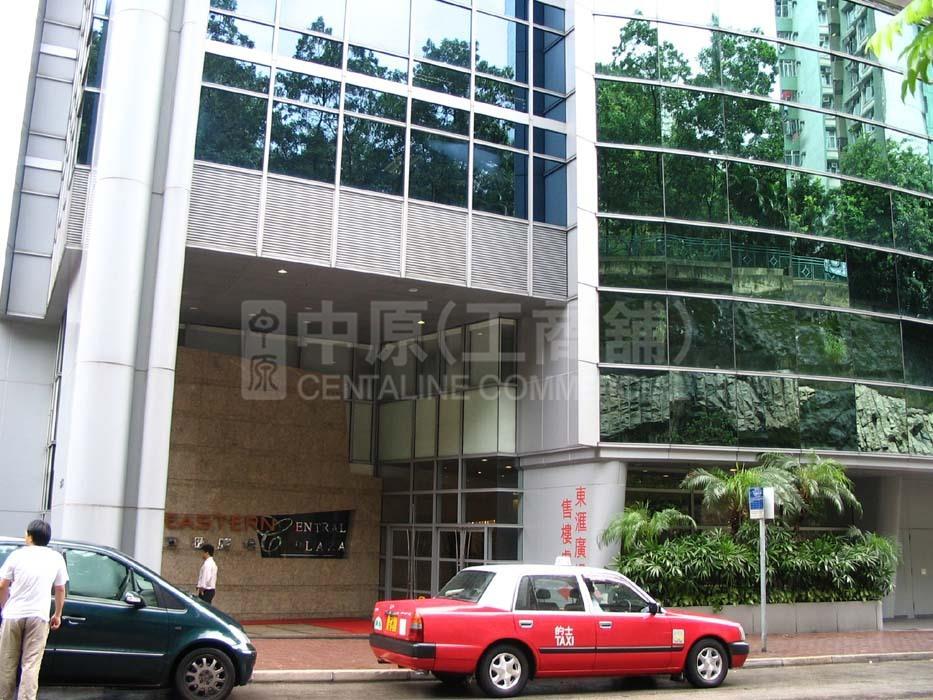 東匯廣場的相片資料｜寫字樓樓盤｜中原工商舖