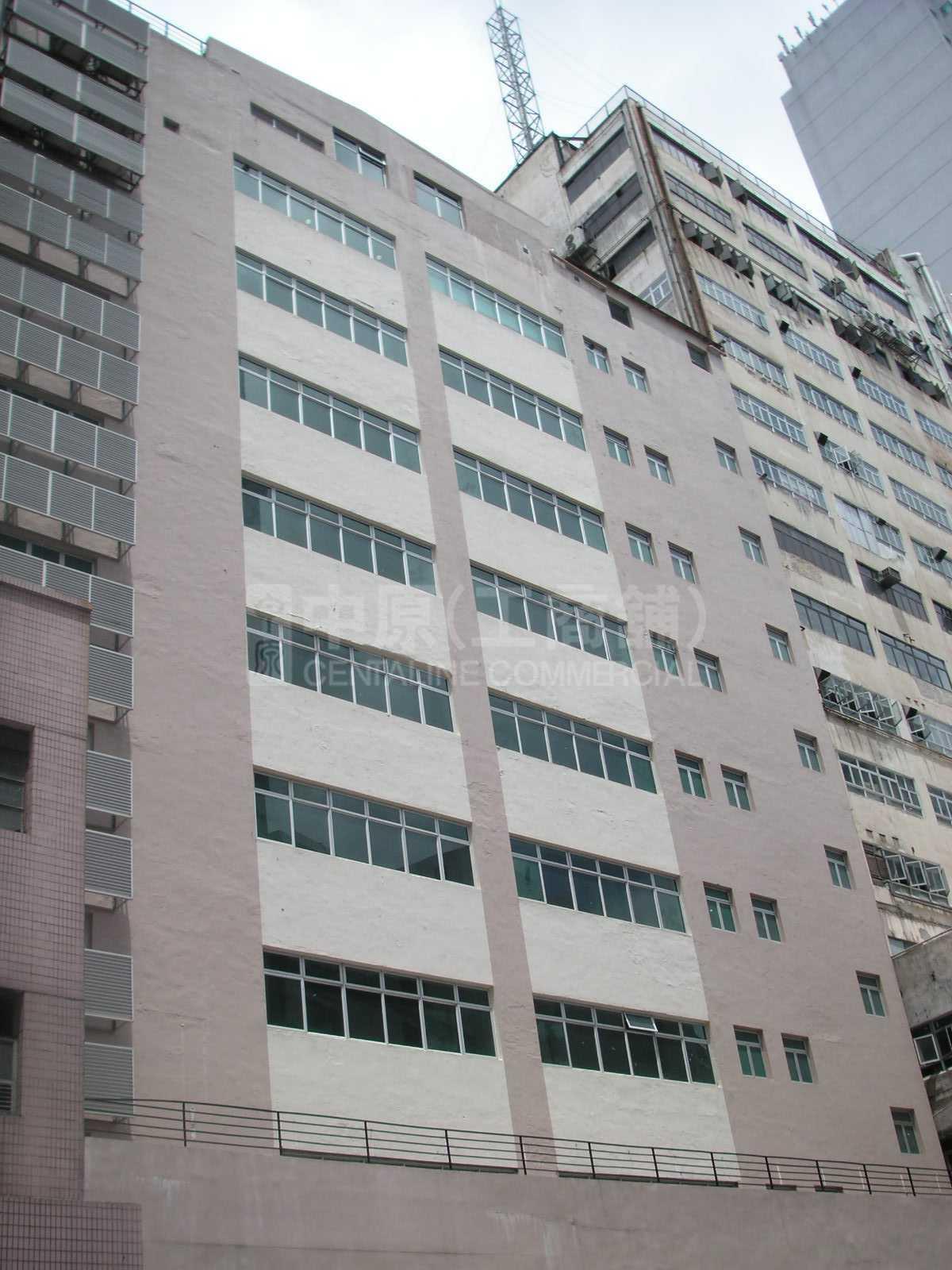 萬事昌集團大廈(已重建)的相片資料｜工商物業｜中原工商舖