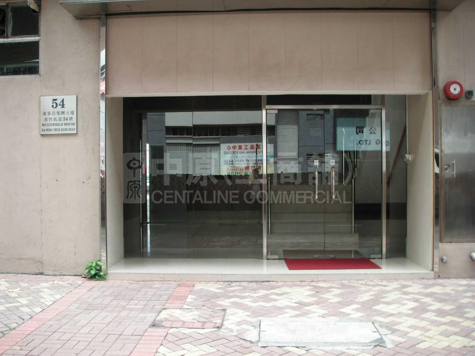 萬事昌集團大廈(已重建)的相片資料｜工商物業｜中原工商舖