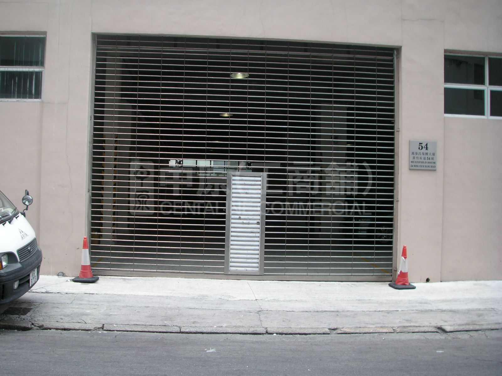 萬事昌集團大廈(已重建)的相片資料｜工商物業｜中原工商舖