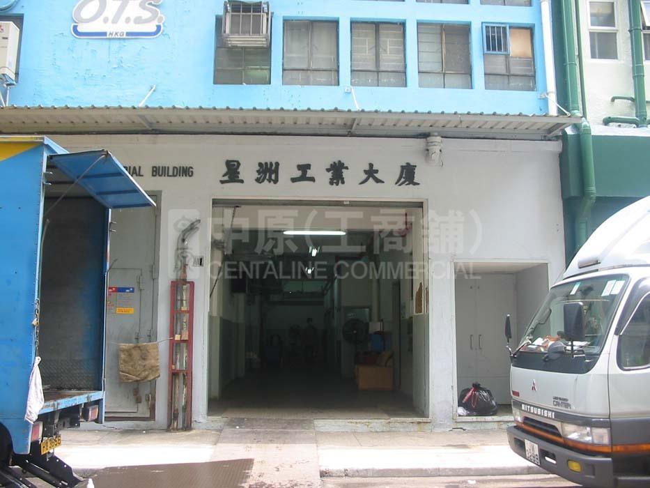 Photo materials about Room Kwun Tong | Industrial Property | Centaline Commercial