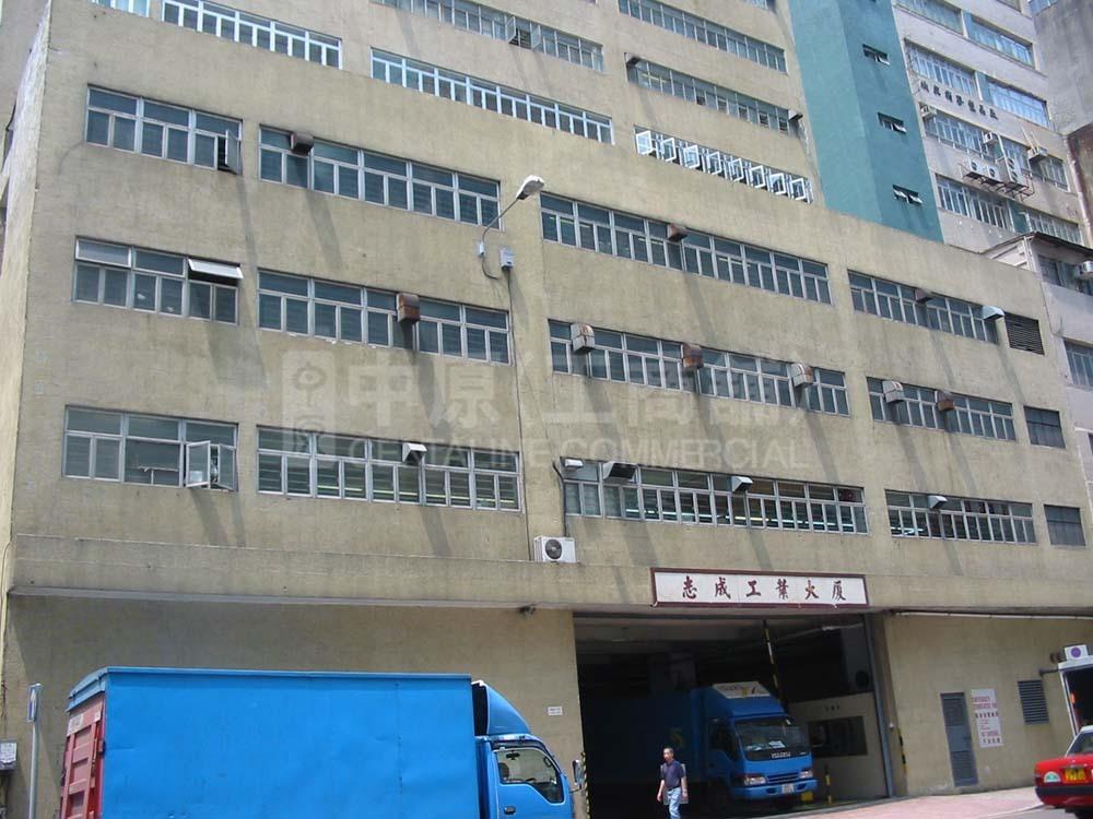 Photo materials about Houtex Industrial Building | Industrial Property | Centaline Commercial