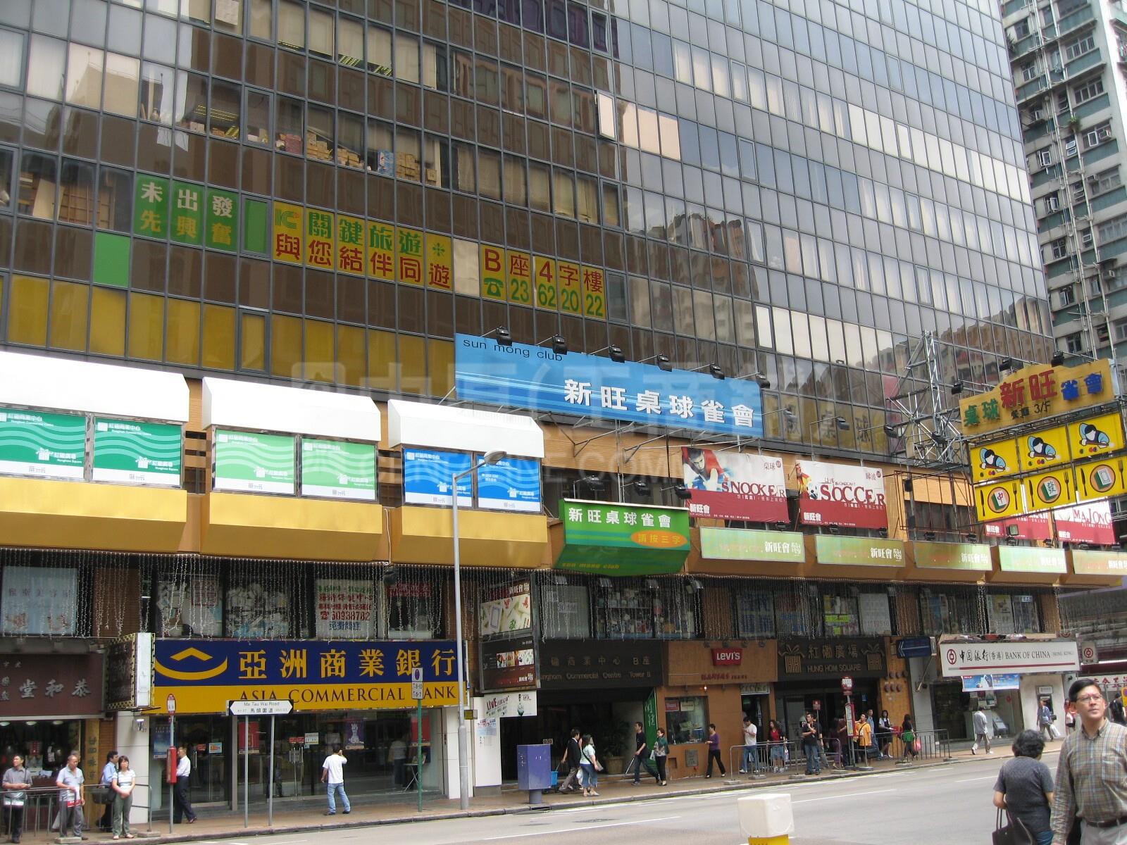 紅磡廣場(大福商場)的相片資料｜商舖樓盤｜中原工商舖