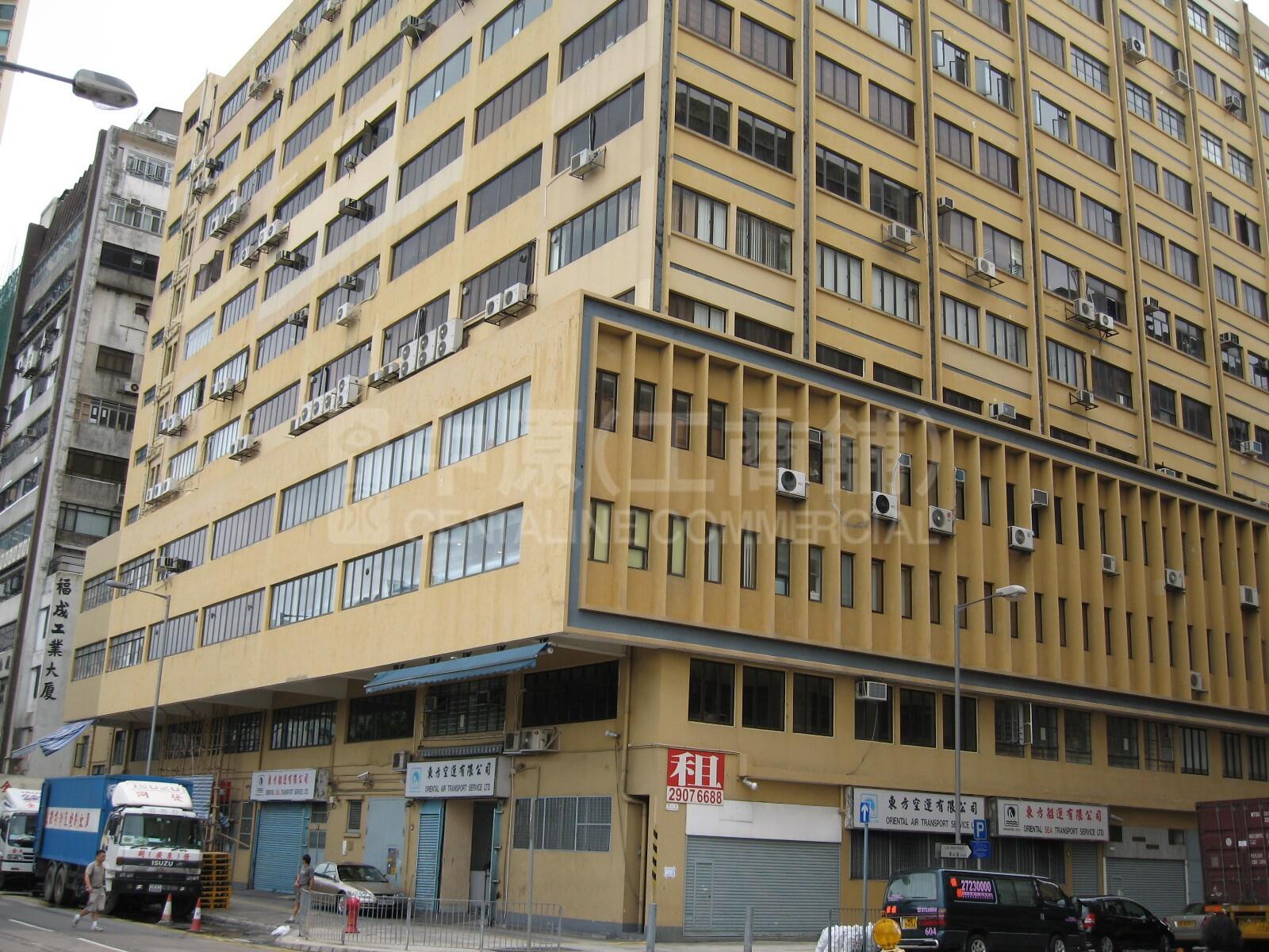 Photo materials about Gee Chang Industrial Building | Industrial Property | Centaline Commercial
