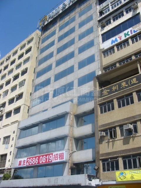 永南大廈 (已拆)的相片資料｜工商物業｜中原工商舖