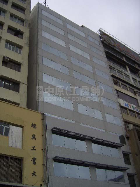 永南大廈 (已拆)的相片資料｜工商物業｜中原工商舖