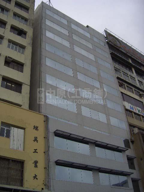 永南大廈 (已拆)的相片資料｜工商物業｜中原工商舖
