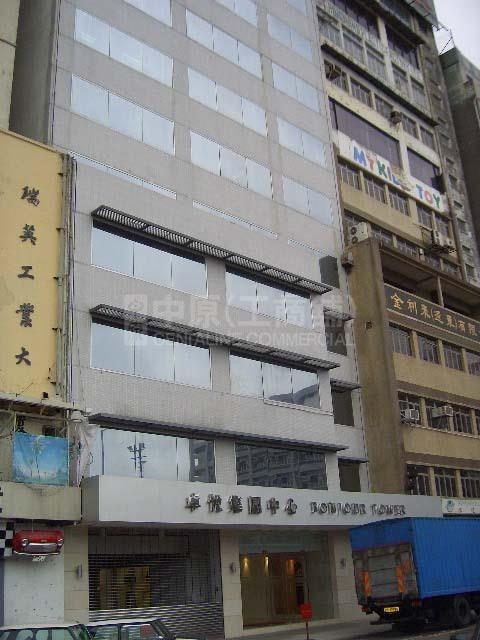 永南大廈 (已拆)的相片資料｜工商物業｜中原工商舖