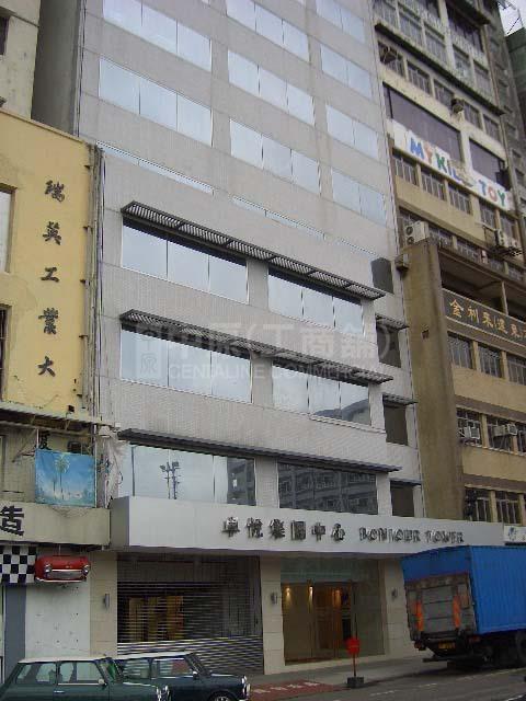 永南大廈 (已拆)的相片資料｜工商物業｜中原工商舖
