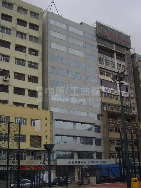 永南大廈 (已拆)的相片資料｜工商物業｜中原工商舖