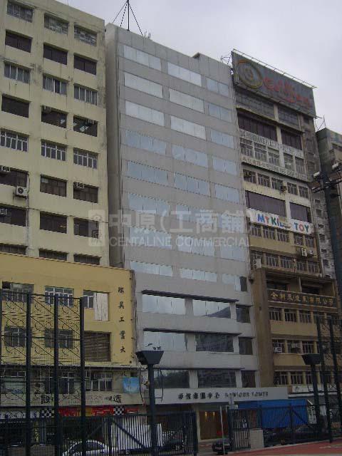 永南大廈 (已拆)的相片資料｜工商物業｜中原工商舖