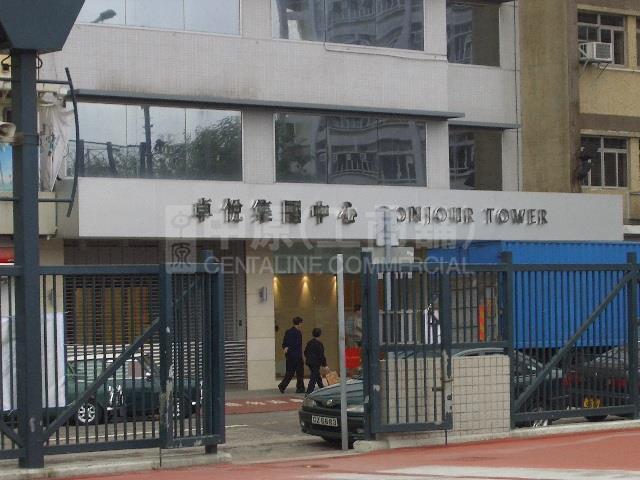 永南大廈 (已拆)的相片資料｜工商物業｜中原工商舖