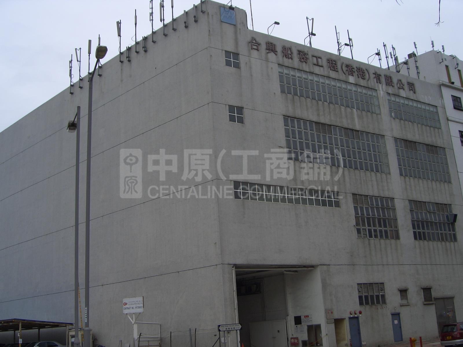 合興船廠的相片資料｜工商物業｜中原工商舖