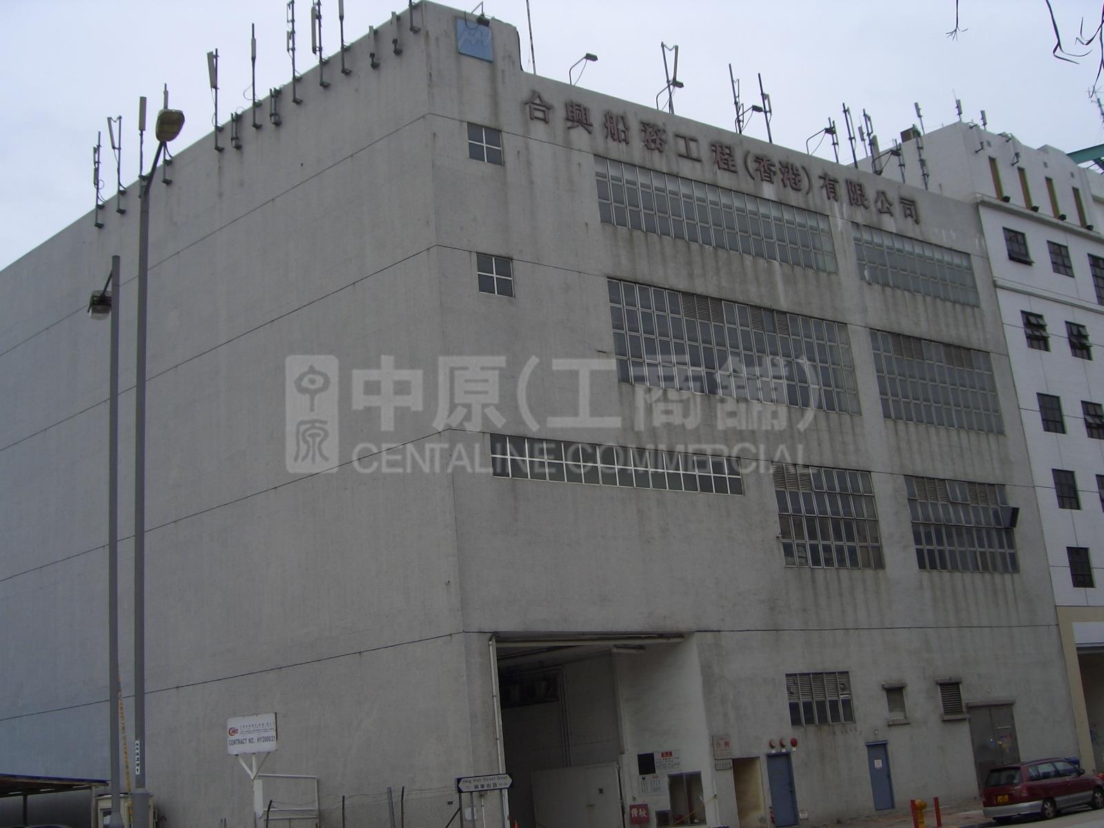 合興船廠的相片資料｜工商物業｜中原工商舖