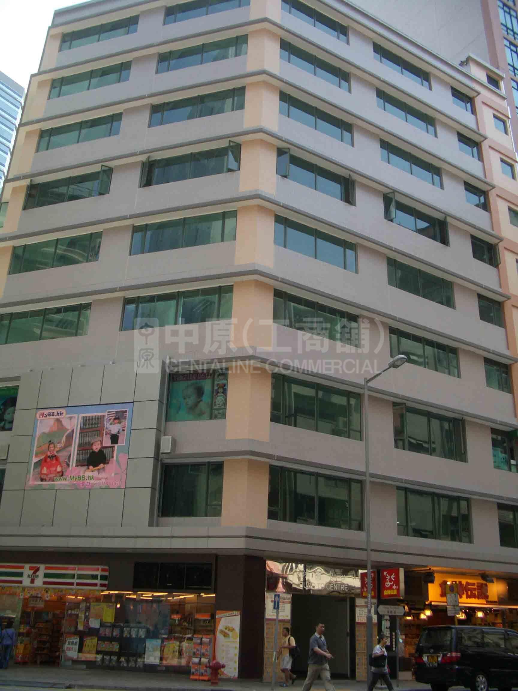 Photo materials about Hung To Centre | Office Listing | Centaline Commercial