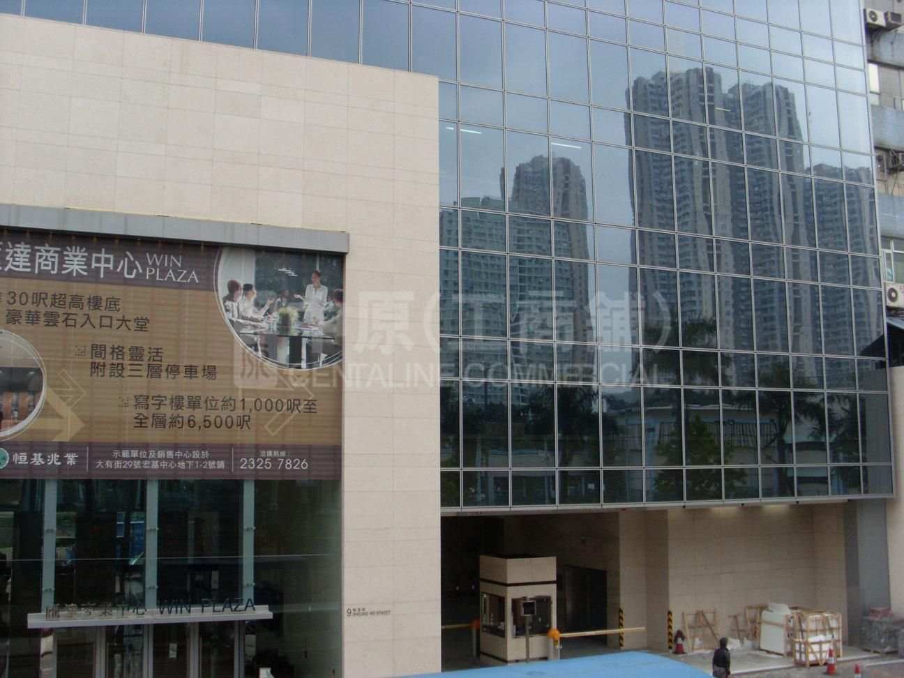 Photo materials about Win Plaza | Office Listing | Centaline Commercial