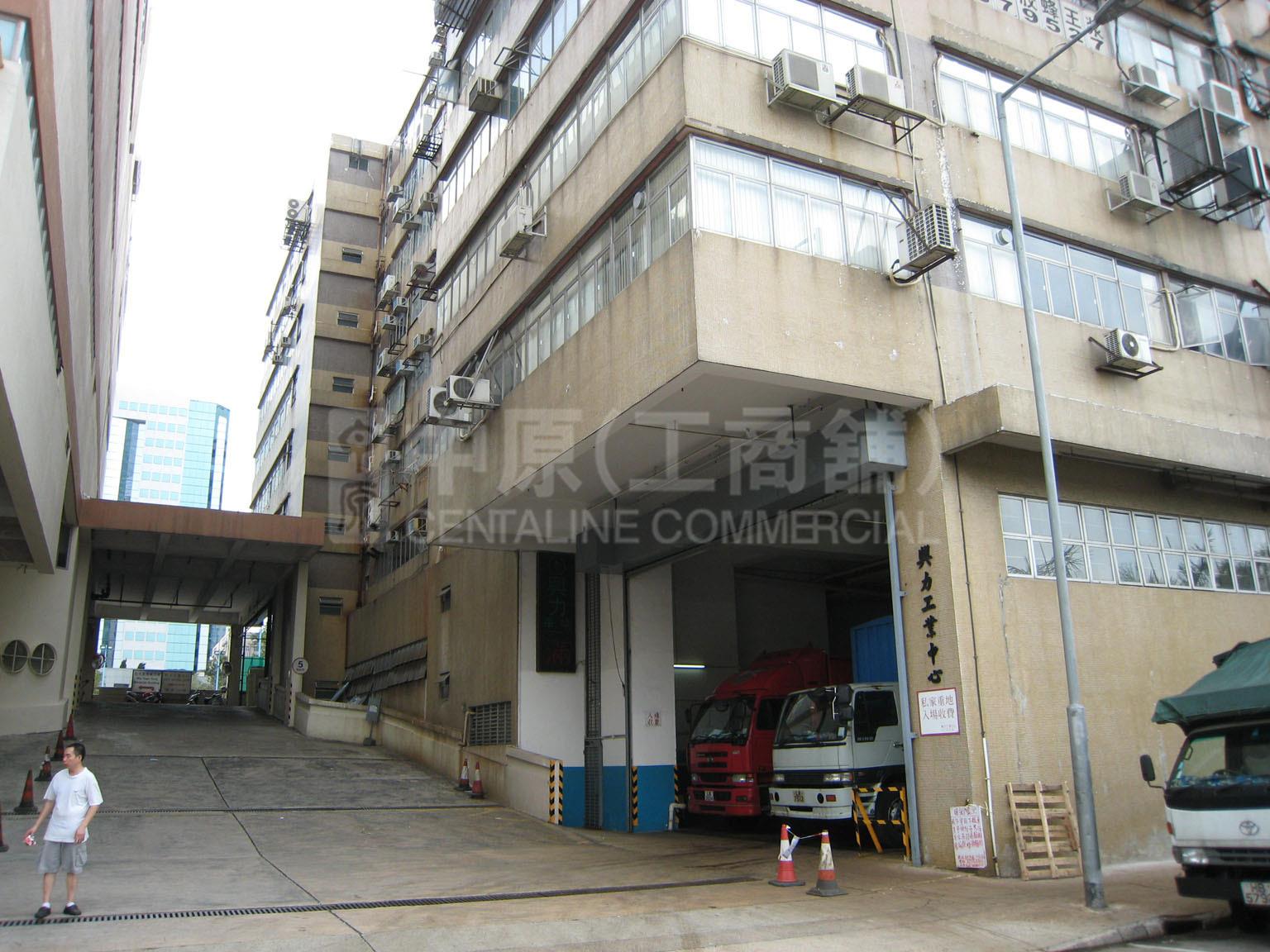位元堂藥業大廈的相片資料｜工商物業｜中原工商舖