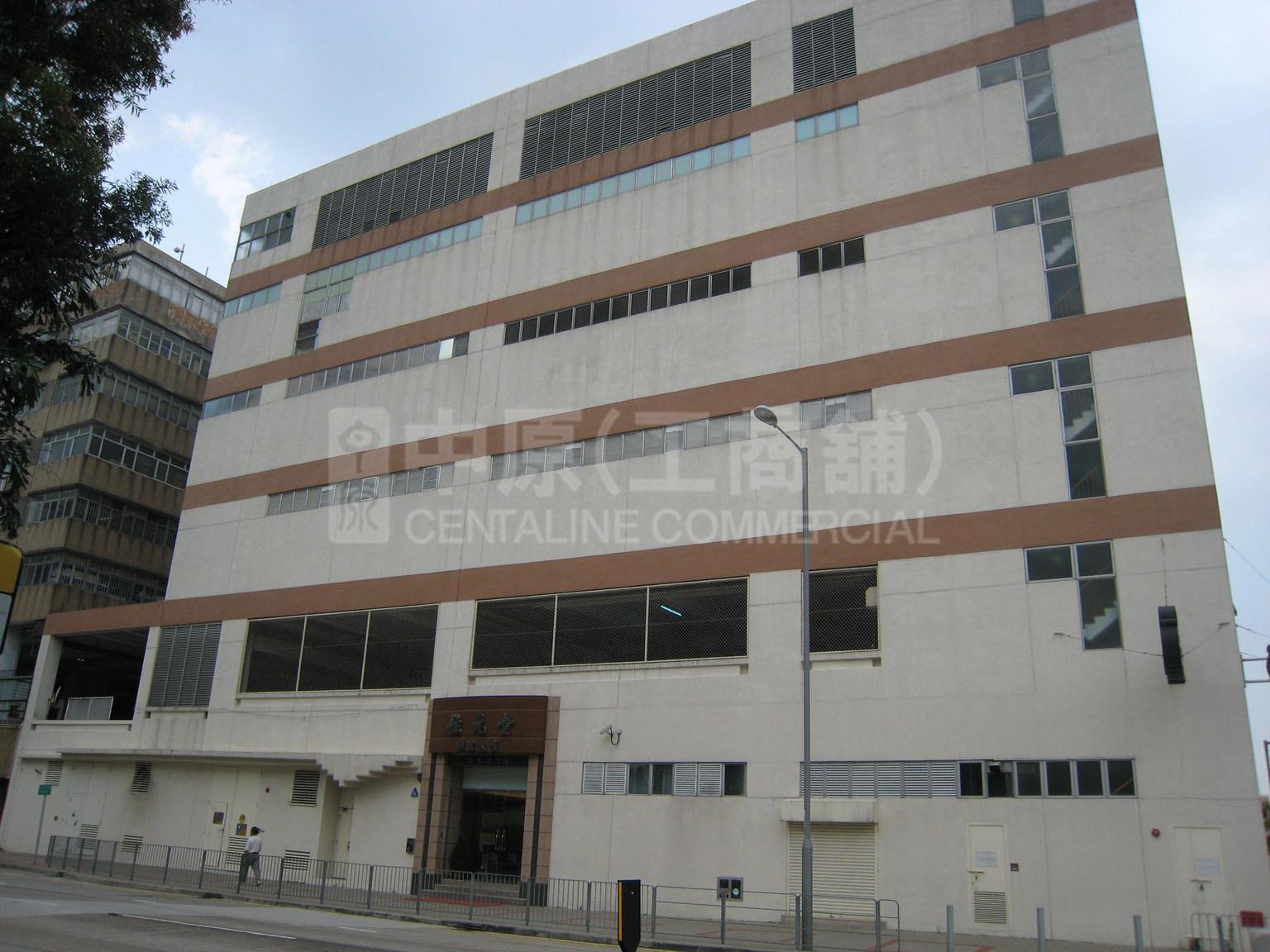 位元堂藥業大廈的相片資料｜工商物業｜中原工商舖
