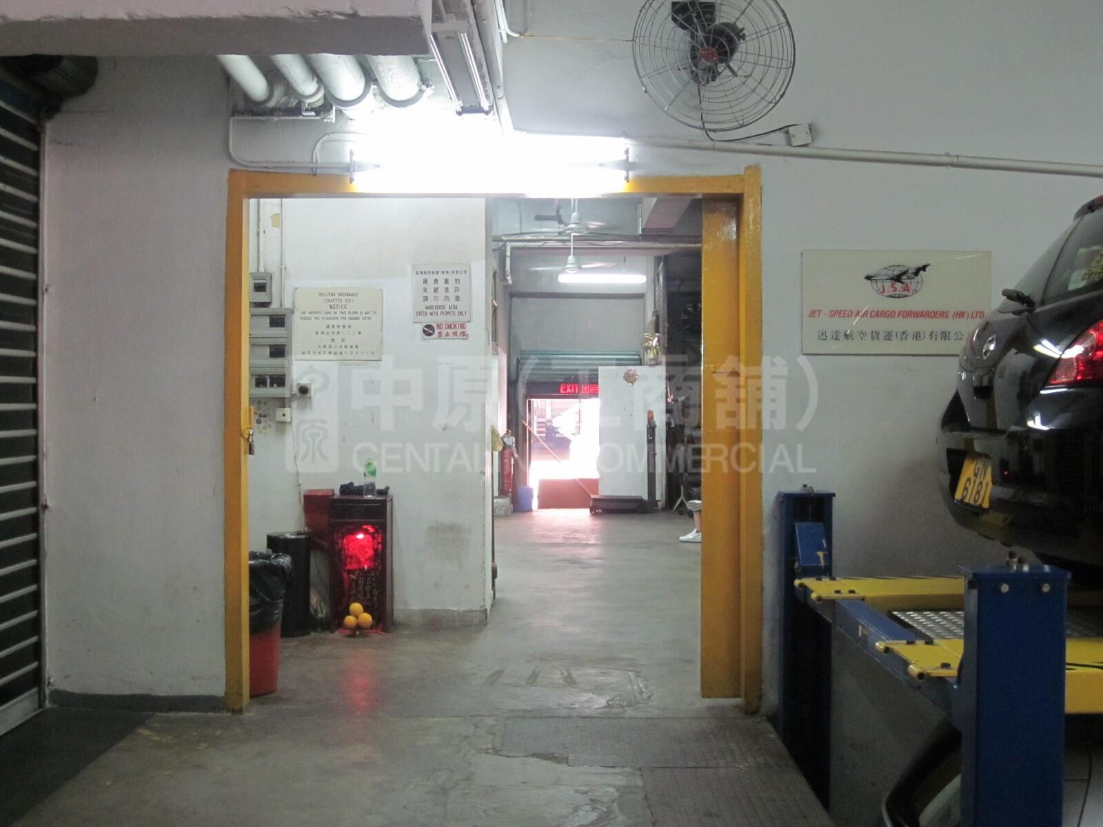 Photo materials about Golden Harvest Building | Industrial Listing | Centaline Commercial