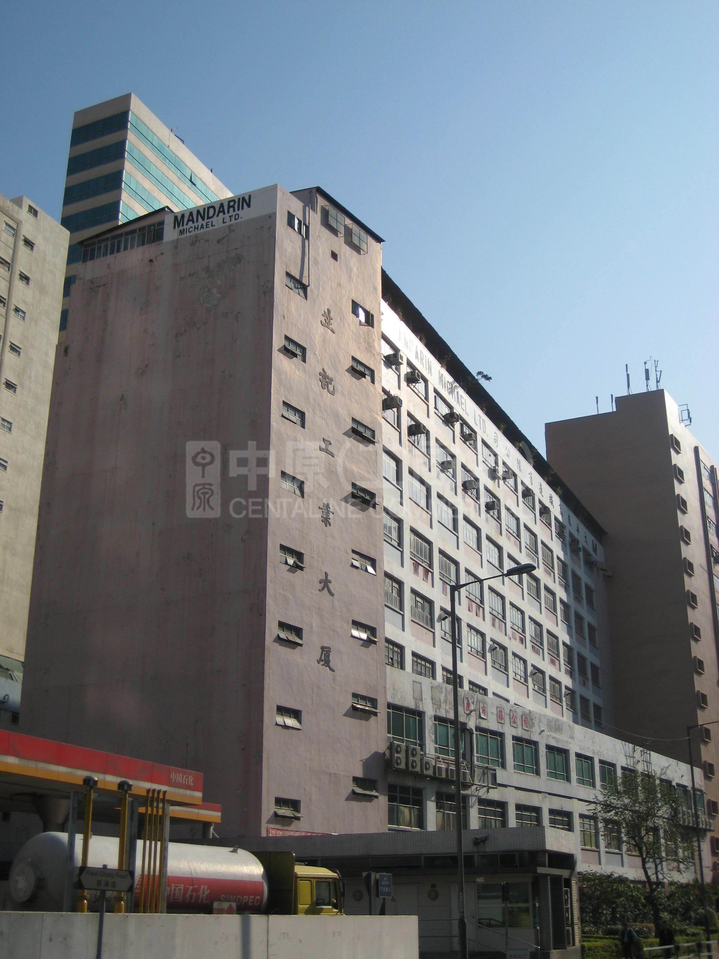 Photo materials about Sung Kee Factory Building | Industrial Property | Centaline Commercial